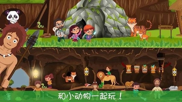 迷你我的公主游乐园手游免费版图2