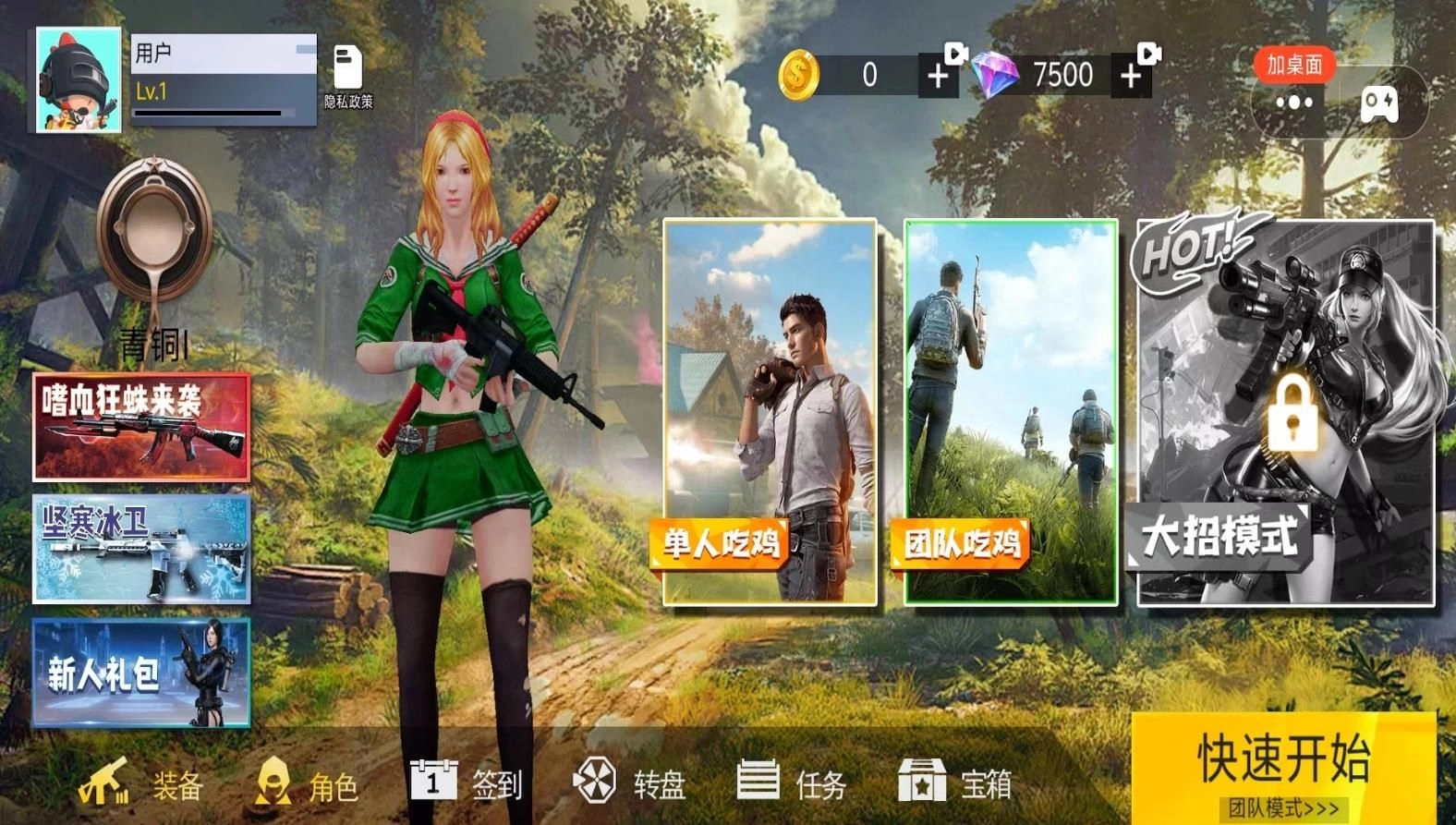 恐龙摧毁城市模拟游戏正版图1