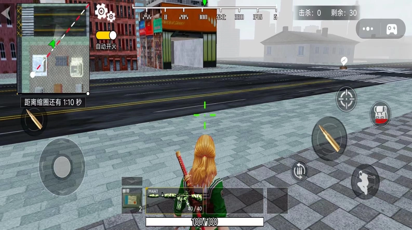 恐龙摧毁城市模拟游戏正版图3