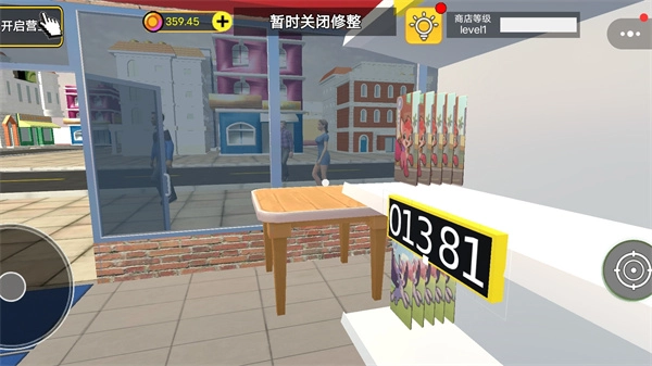 一元店购物官方正版图2