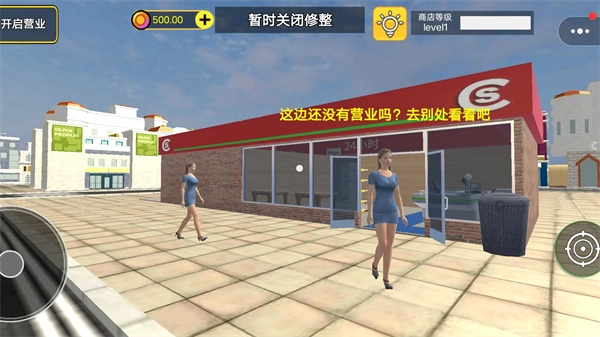 一元店购物官方正版图1