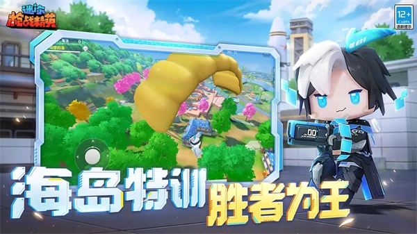 迷你枪战精英无广告版图1