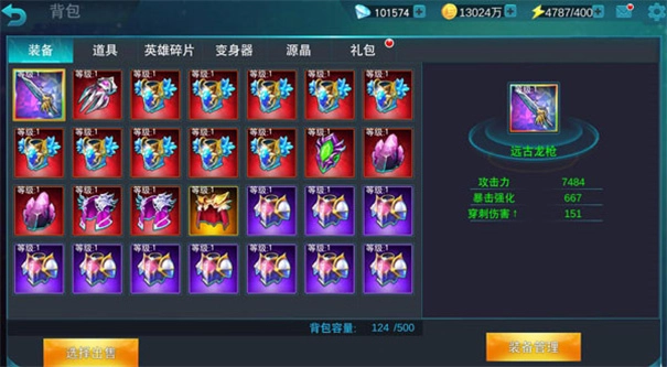 天诺奥传手游直装版图3