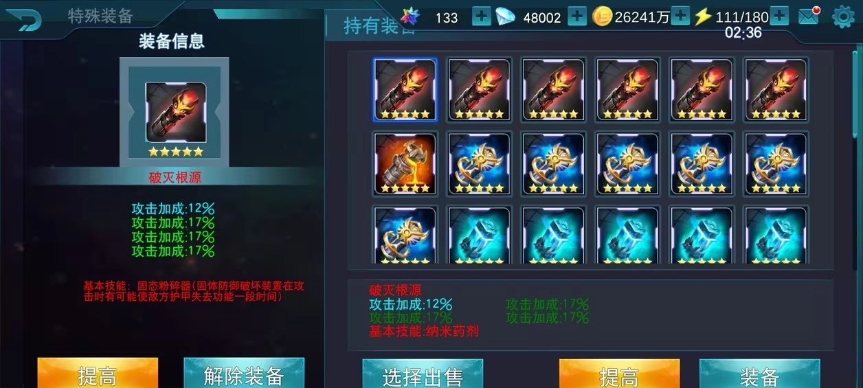 天诺奥传手游直装版图1