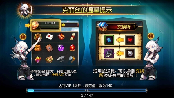 疾风之刃游戏最新版图2