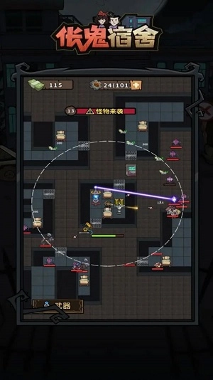 伥鬼宿舍手游无广告版图3
