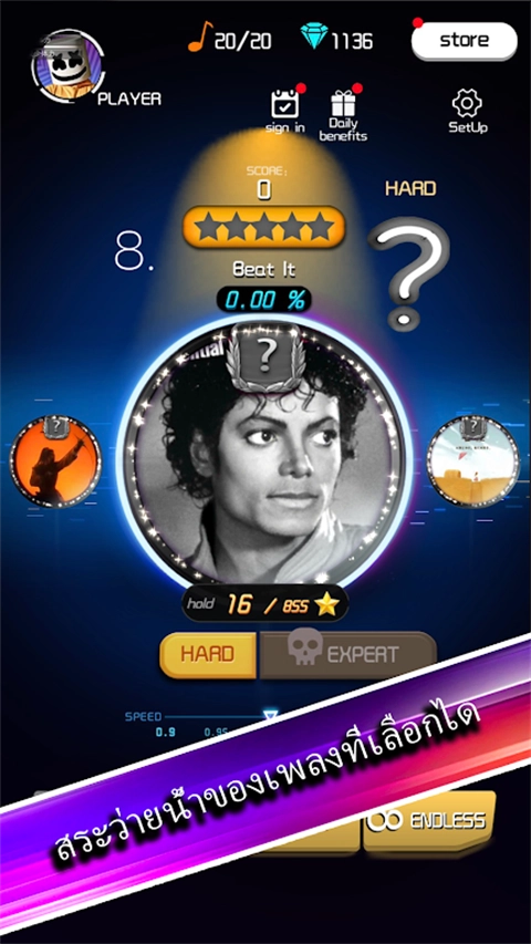 节奏快斩游戏纯净版图4