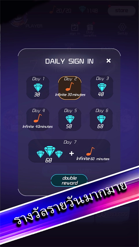 节奏快斩游戏纯净版图2