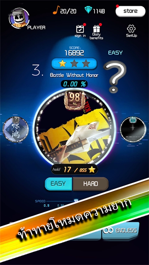 节奏快斩游戏纯净版图6