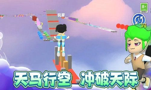 全民冲刺官方版图2