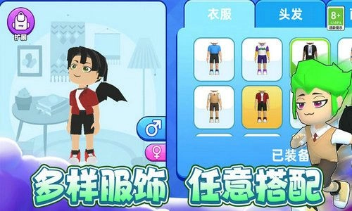 全民冲刺官方版图1