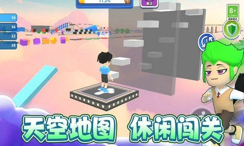 全民冲刺官方版图3