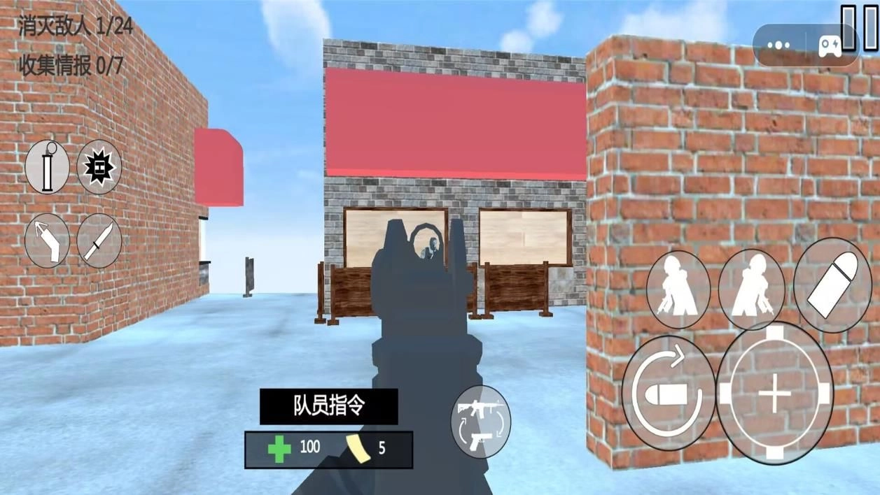 枪战世界射击王牌游戏无广告版图3