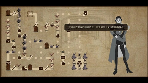 拯救大魔王重生游戏正版图3