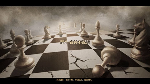 拯救大魔王重生游戏正版图1