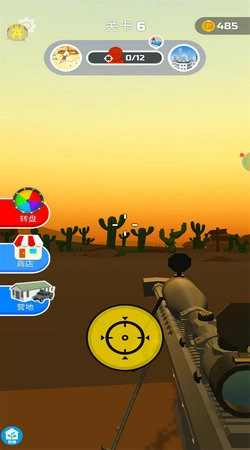 狙击神枪手最新版图1