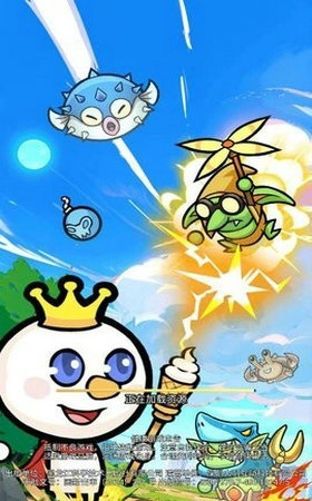 神奇英雄手机版图3