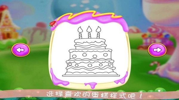 奥特曼涂鸦游戏纯净版图1