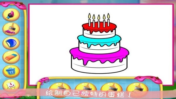 奥特曼涂鸦游戏纯净版图2