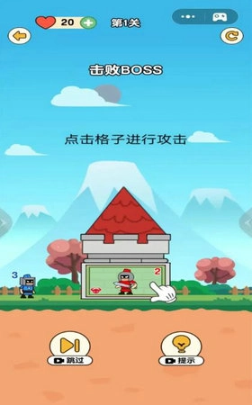 最强小兵爬塔游戏正版图1