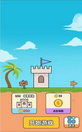 最强小兵爬塔游戏正版图2