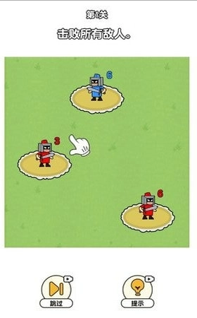 最强小兵爬塔游戏正版图4