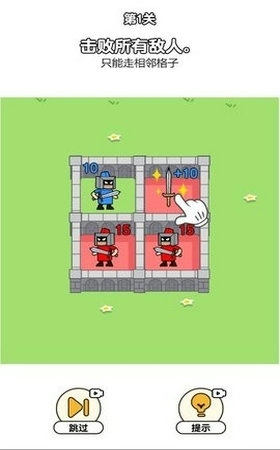 最强小兵爬塔游戏正版图3