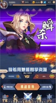 魔力潘多拉手游免费版图2