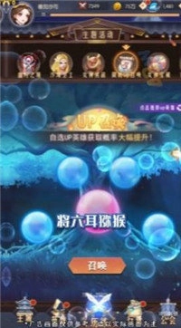 魔力潘多拉手游免费版图3