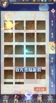 魔力潘多拉手游免费版图4