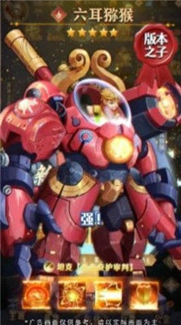 魔力潘多拉手游免费版图1