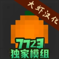水果游乐场2026安卓免费版
