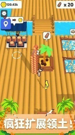 木筏小岛最新版图2