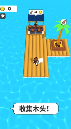 木筏小岛最新版图5
