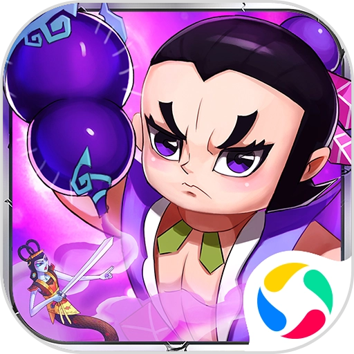 金刚葫芦娃ol游戏官方最新版