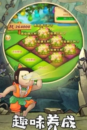 金刚葫芦娃ol游戏官方最新版图1