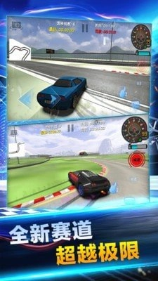 街头赛车王手机版图1