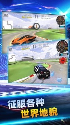 街头赛车王手机版图2