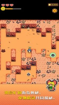 懒人农场手游直装版图2