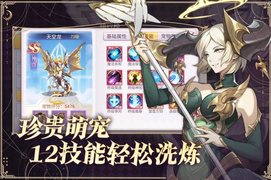 战鼓之翼游戏绿色版图1