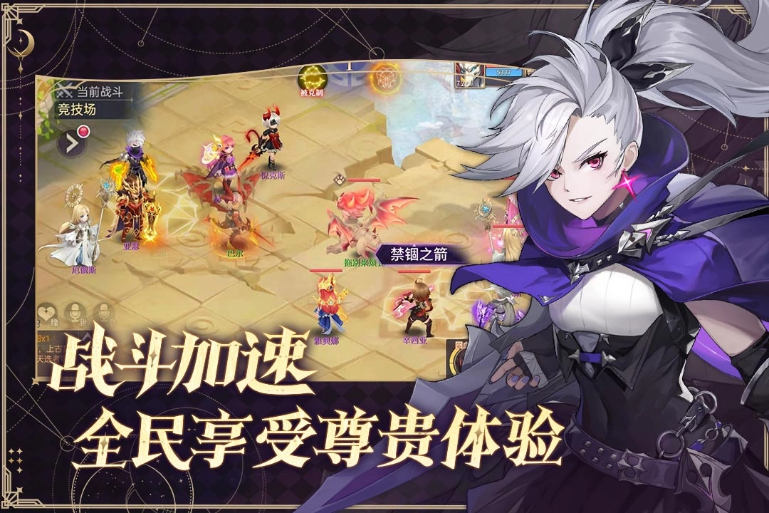 战鼓之翼游戏绿色版图4