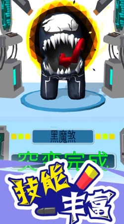 太空狼人潜行直装游戏版图1