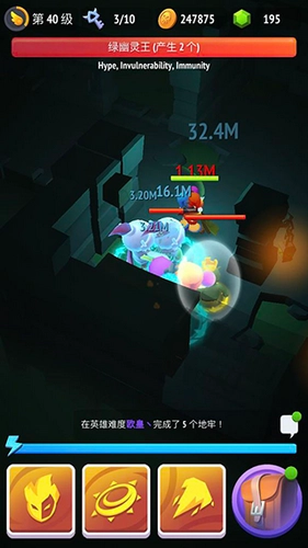 不休骑士2官方正版图1