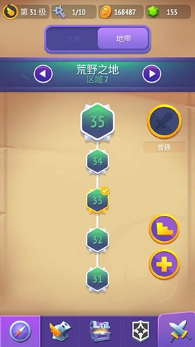 不休骑士2官方正版图4