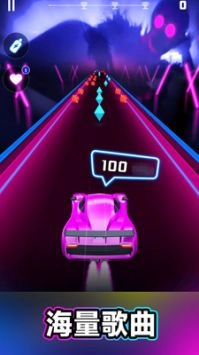 音速飞车无广告版图4