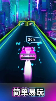 音速飞车无广告版图3