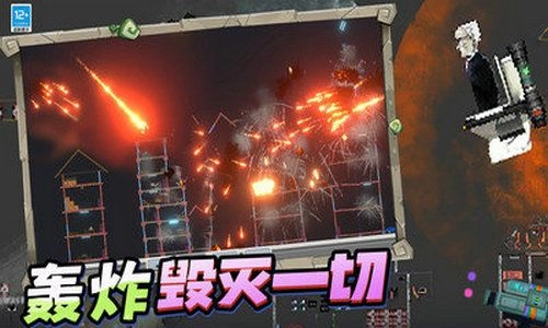 杀手惊魂安卓直装版图2