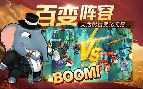 弹斗轨迹游戏纯净版图1