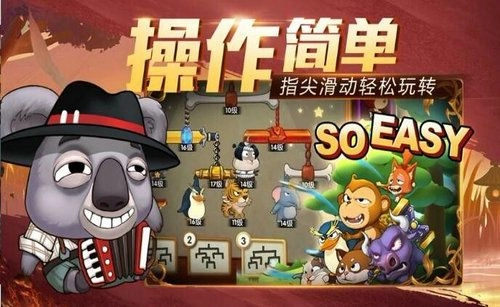 弹斗轨迹游戏纯净版图4