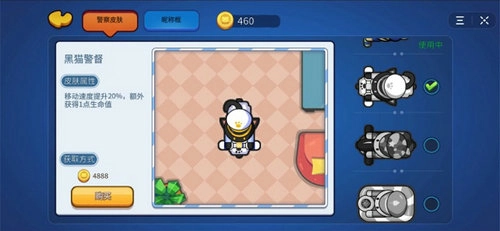 全民躲猫猫手机最新版图1